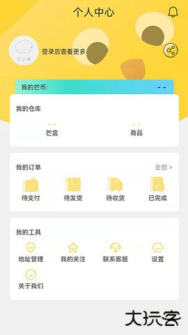 芒小哆下载 v1.0.0
