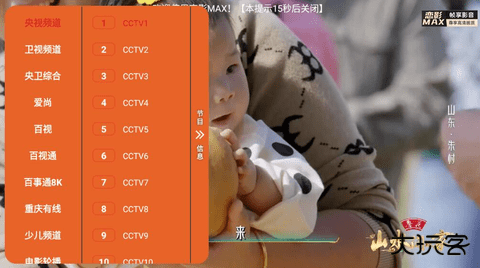 恋影TV官方版下载下载 v8.0.2