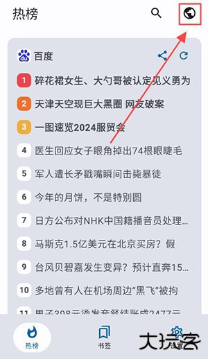 小鱼报APP官方下载安卓最新版-小鱼报APP2024免费下载安卓手机版v0.0.3