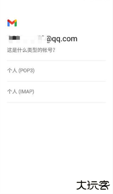 谷歌邮箱中文版