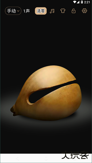 电子木鱼app下载 v1.2.25