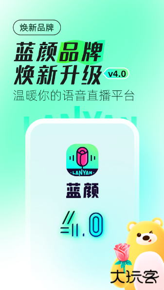 GTV一同看gtv蓝颜安装轻量版下载安装 GTV一同看gtv蓝颜安装轻量版下载安装