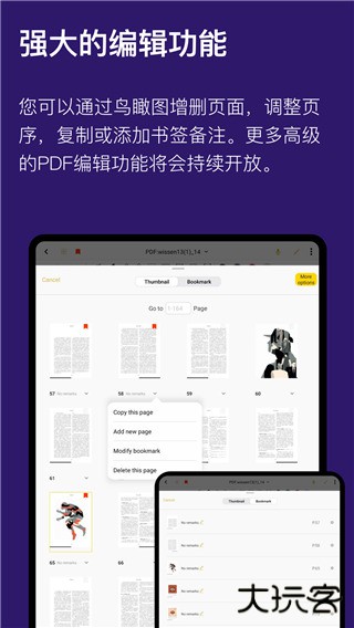 云记下载 v2.9.0.5