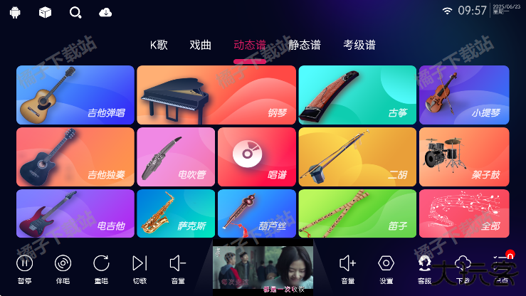 iktv电视版下载最新版