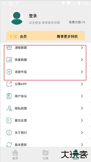 全能pdf转换助手