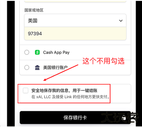 Grok3中文版(Grok Beta)