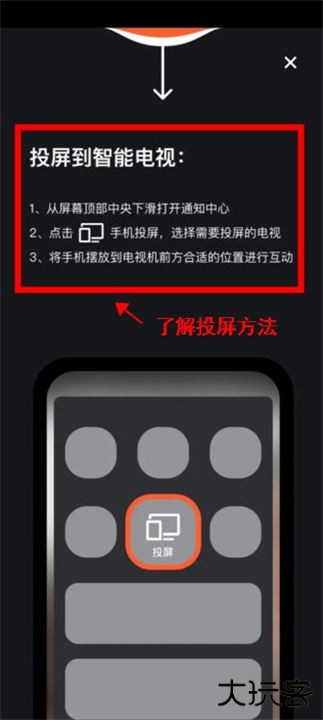 天天跳绳手机版