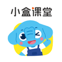 小盒课堂app最新版下载 v5.2.42