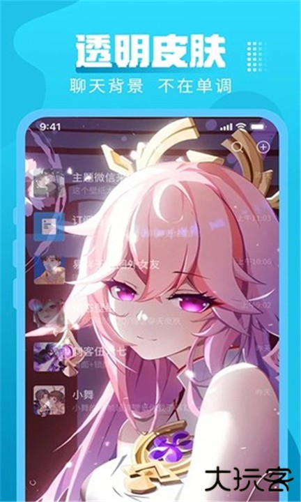 闪光壁纸手机版下载 v1.0.5