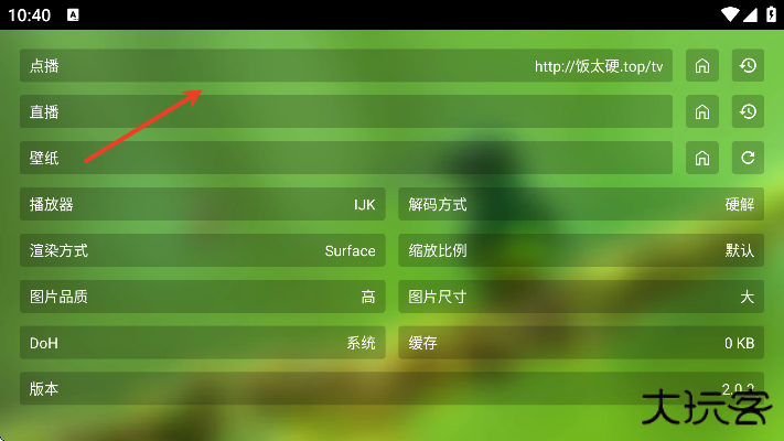 春天影视盒子官方app下载安装安卓