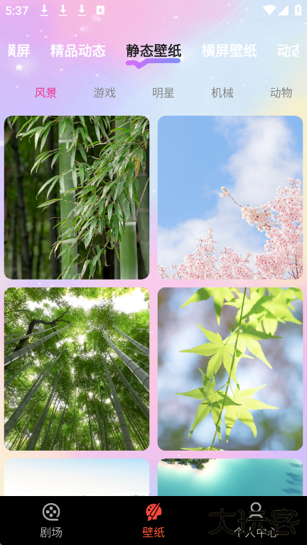 抖快短剧最新版下载下载 v1.0.0