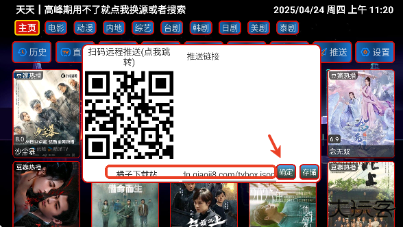 猫爪仓盒子版下载无广告 猫爪仓盒子版下载无广告