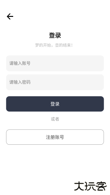 零梦空间安卓版 零梦空间安卓版
