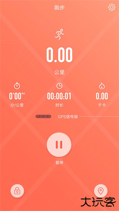RDFit手表app下载 v3.7.4