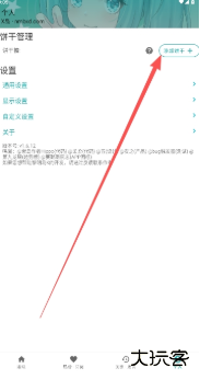 黎明岛Kapp官方下载 黎明岛Kapp官方下载