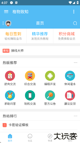 Lua工具箱最新版下载下载 v1.0