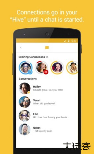 Bumble2025最新版下载下载 v5.425.0
