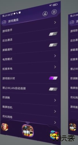 游戏魔盒vivo最新版 游戏魔盒vivo最新版