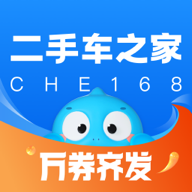 二手车之家软件下载安装免费下载 v8.77.0