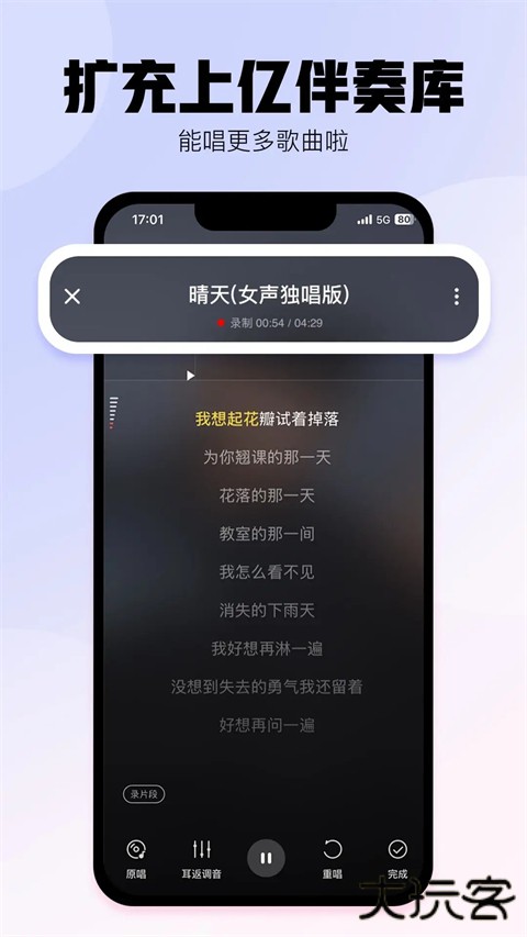 酷狗唱唱2025下载 2025