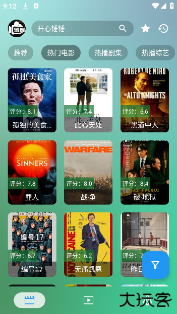 手机蜜蜂官方版2025下载