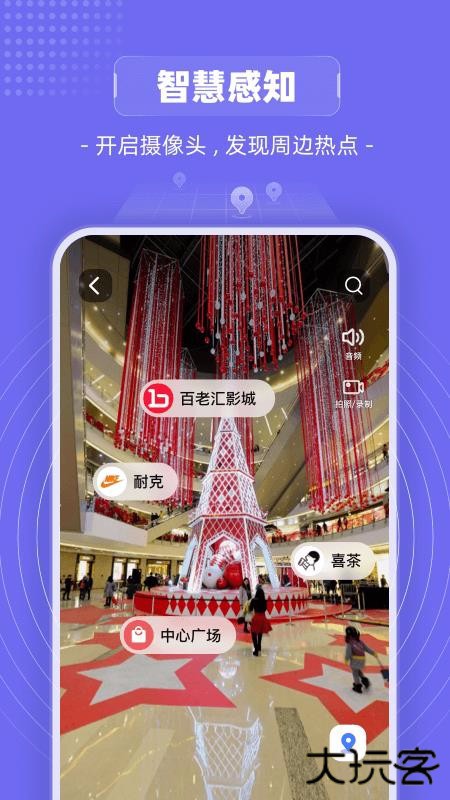 山海镜app下载 v1.7.0