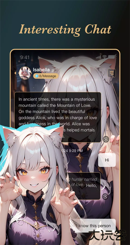 Amelia AIapp正版下载下载 v1.1.9