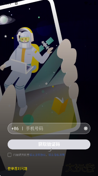 狐友app下载手机版安装下载 v6.8.1