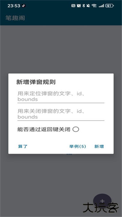 李跳跳软件下载 v2.6