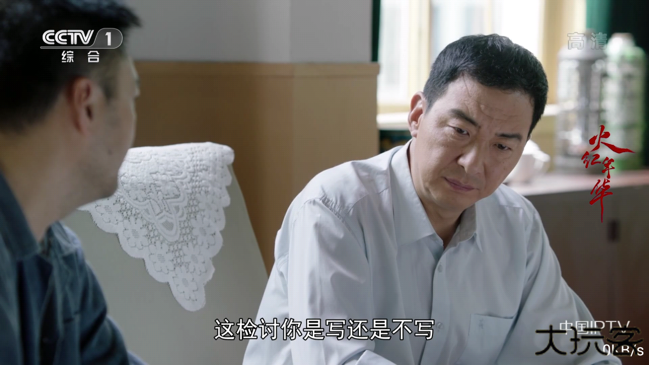 水星TV电视版官方下载安装最新版本下载 v6.1.0