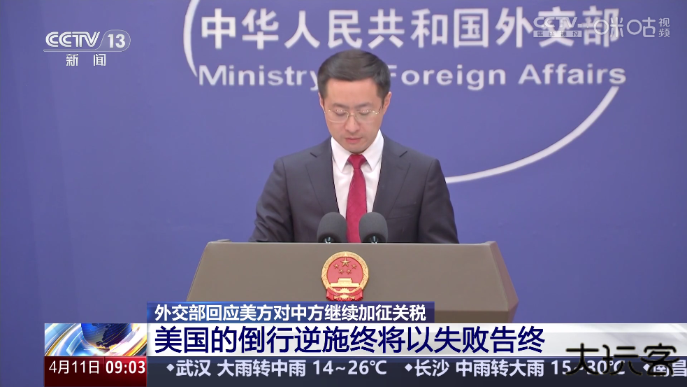 鲨鱼TV电视版下载最新版本下载 v2.0.0