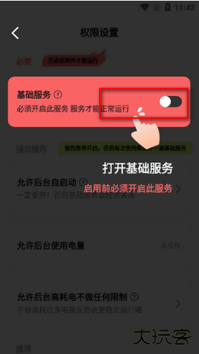 自动精灵app下载 自动精灵app下载