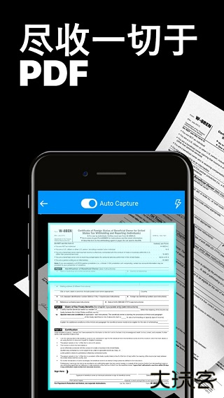 TapScanner汉化版下载 v2.8.11