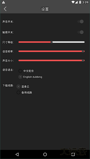 原神桌宠下载 v3.5.0