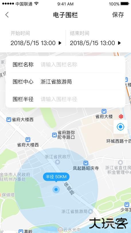 吉利汽车app