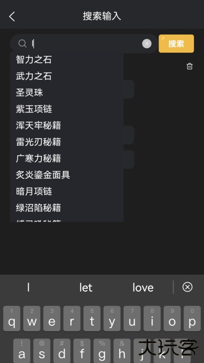 青鸟三国下载 v1.3.8