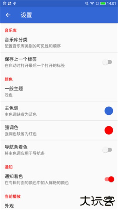 酷比音乐app下载 v2.0