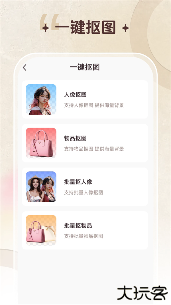 智能修复老照片软件下载 v1.6.1.0