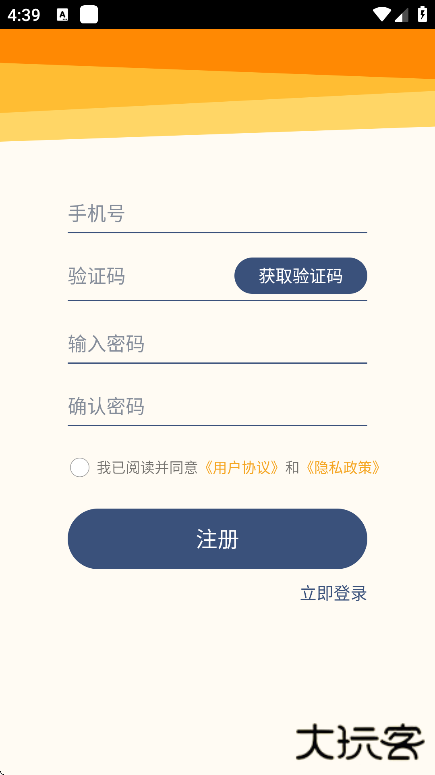 人教乐学app下载最新版下载 v3.3.2
