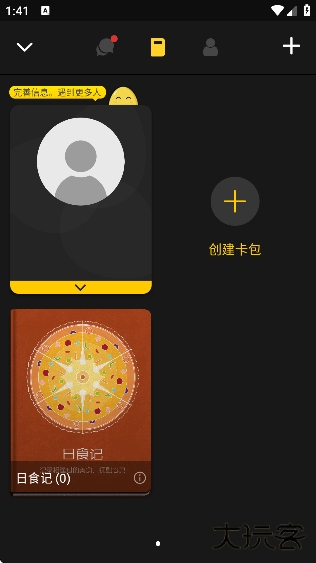 平行世界软件下载手机版免费 平行世界软件下载手机版免费