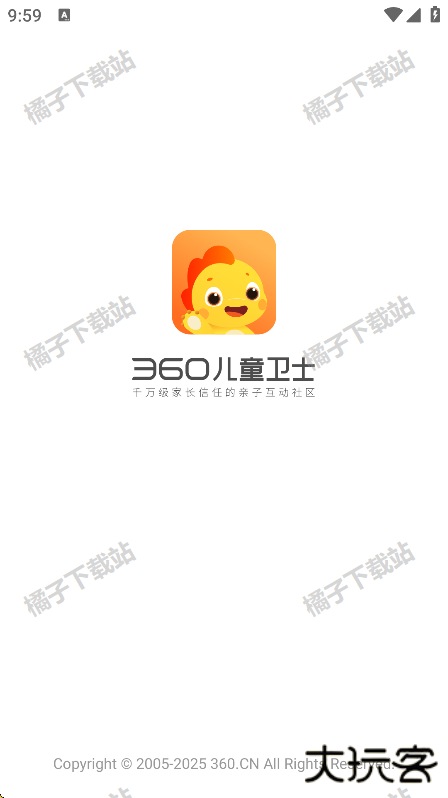 360儿童卫士app最新版下载 360儿童卫士app最新版下载