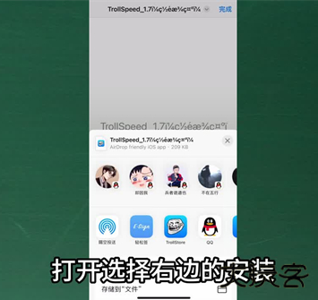 trollstore巨魔商店下载 trollstore巨魔商店下载