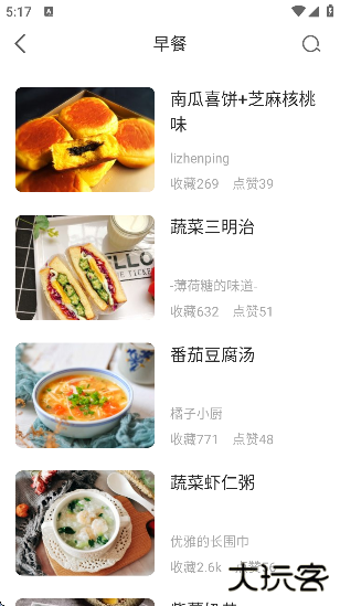 家常菜做法大全下载软件最新版下载 v6.3.4