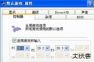 mame模拟器安卓版