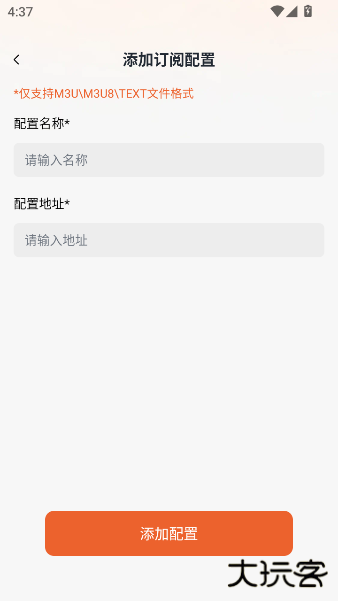 手机电视直播TV最新版