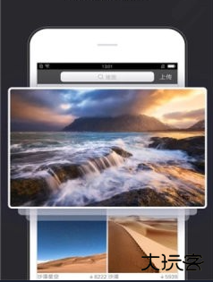 全自动壁纸软件