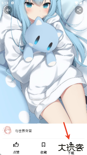 心悦壁纸最新版下载安装手机