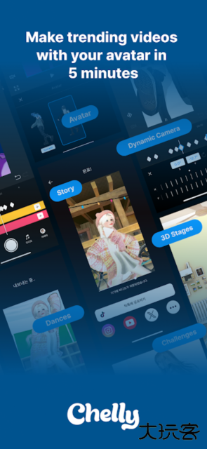 Chelly官方正版下载下载 v2.15.0