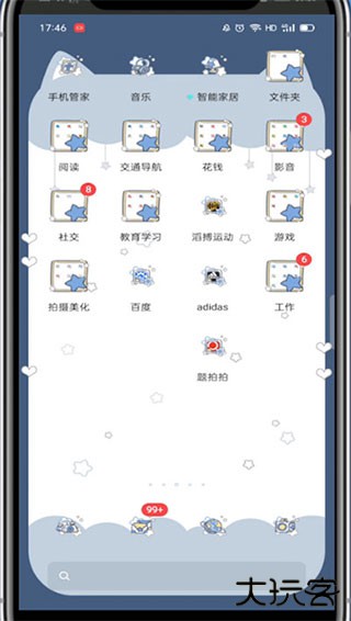 题拍拍app删除搜题记录教程