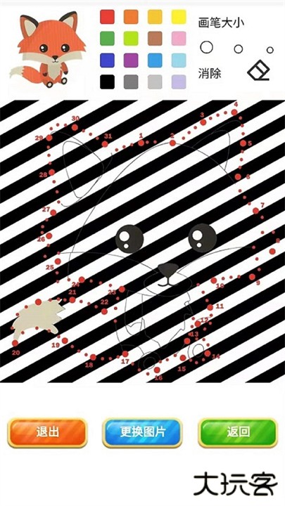 弱视训练描图安卓版下载 v1.6.5